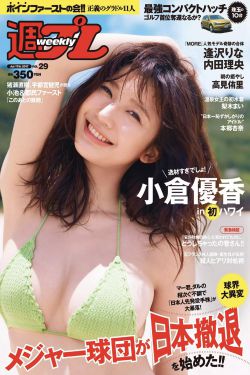 农家傻女最新章节_农家傻女全文